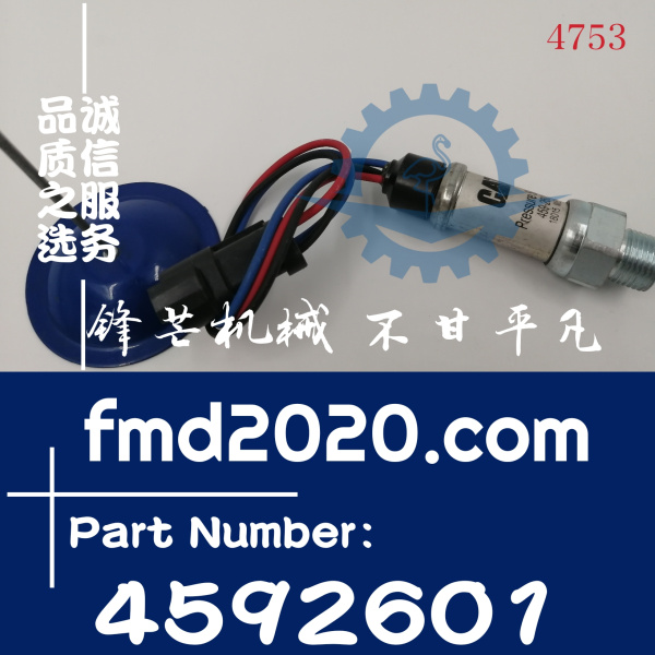 发动机零件卡特彼勒压力传感器459-2601，4592601