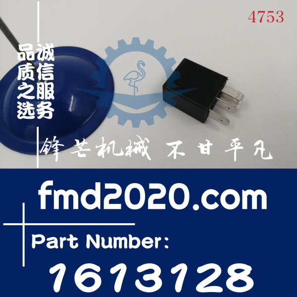 卡特彼勒铣刨机PM312，PM825，PM310继电器161-3128，1613128