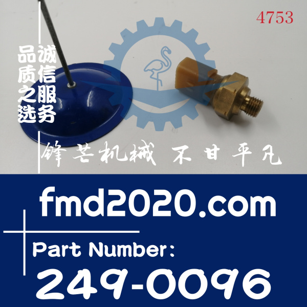 卡特彼勒非道路矿车压力传感器249-0096，2490096