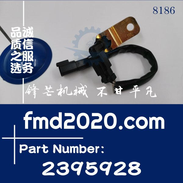 电器件卡特彼勒非道路矿车传感器239-5928，2395928