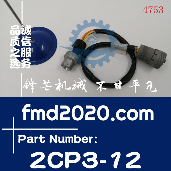 卡特彼勒发动机3612，3616，3608，3606压力传感器3E-8593，3E-85