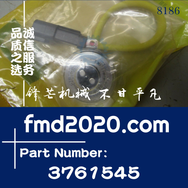 挖掘机电器件卡特彼勒传感器376-1545，3761545