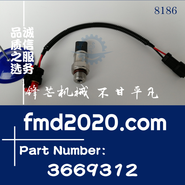 卡特彼勒E345D，349D，390D液压泵传感器366-9312，3669312