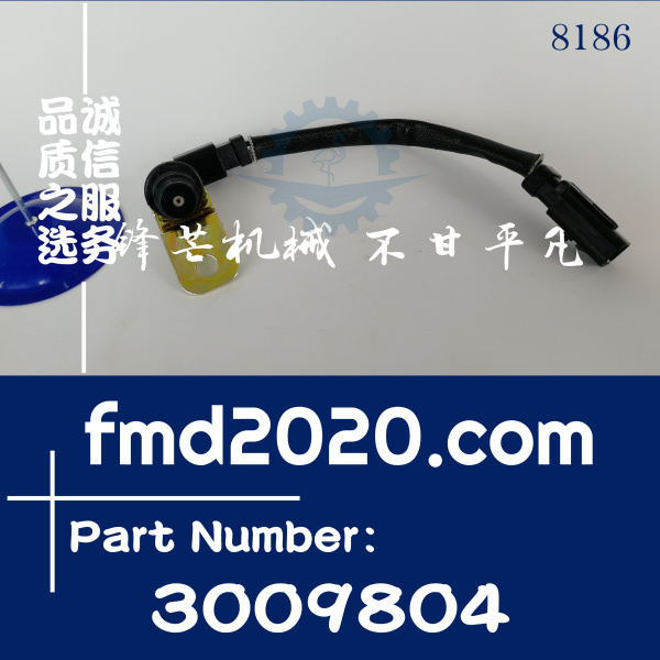 工程机械卡特彼勒C15转速传感器300-9804，3009804