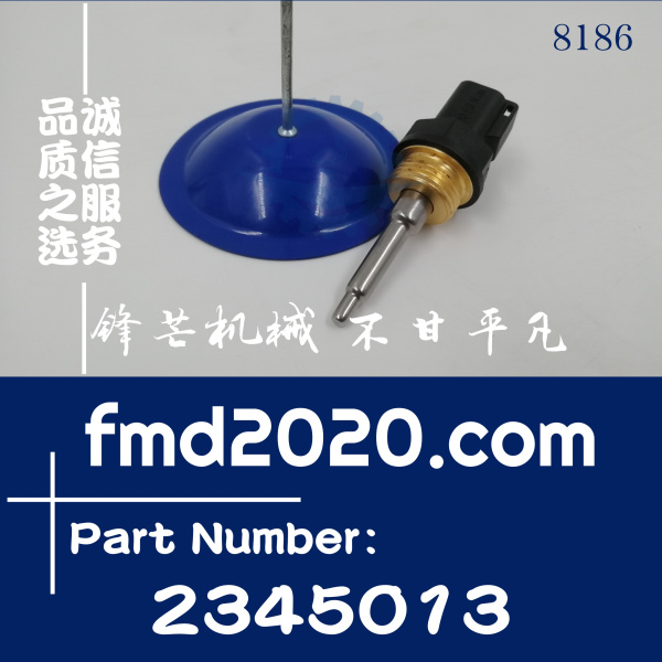 电器件卡特彼勒C15水温传感器234-5013，2345013