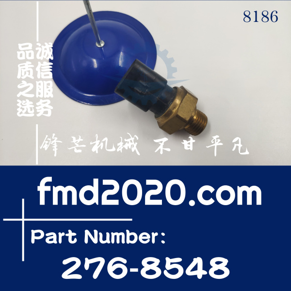 卡特345C，345D，349D，390D大气压力传感器2768548，276-8548