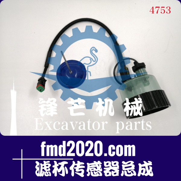 挖掘机配件大全卡特320D柴油滤芯滤杯传感器总成(图1)