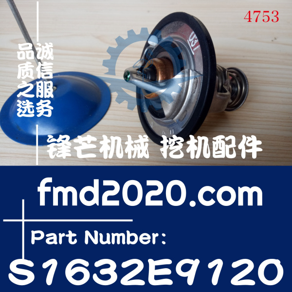进口挖机71度恒温器神钢SK250-8，260-8节温器S1632E9120(图1)