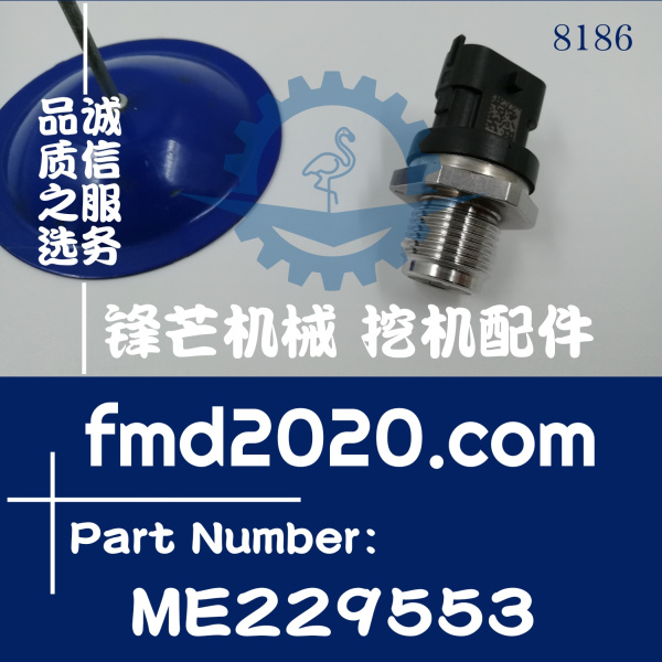 加藤HD820-5，820R，4M50共轨压力传感器0281006086，ME229553(图1)