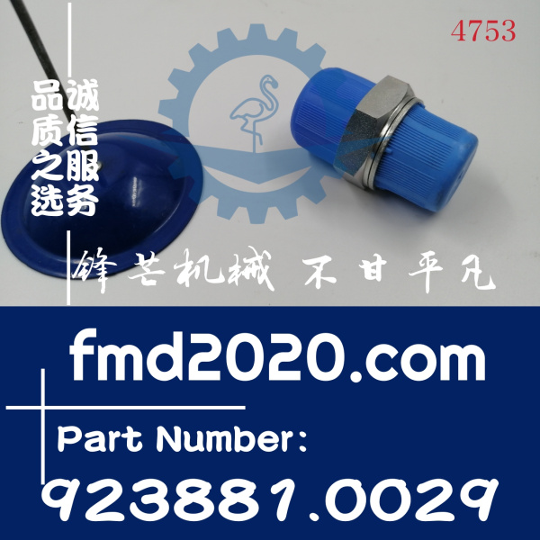 卡尔玛Kalmar正面吊DRF450，DRT450接头923881.0029