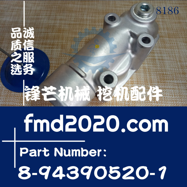 供应五十铃4HK1节温器盖8943905201，8-94390520-1