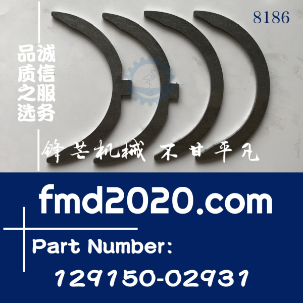 供应洋马发动机配件3TNE84止推片止推瓦129150-02931(图1)