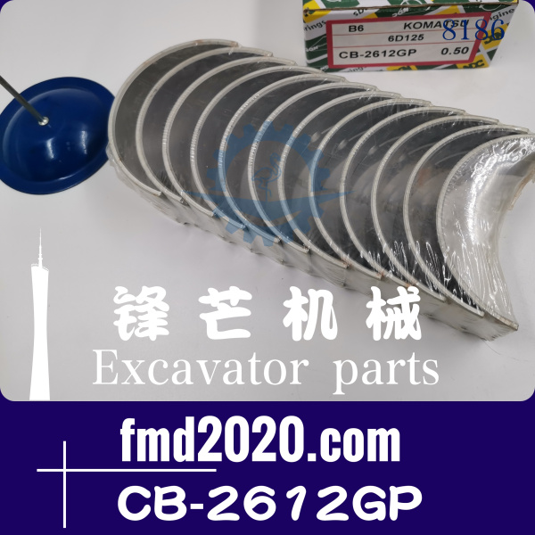 供应小松挖机配件PC400-5，6D125连杆瓦CB-2612GP(图1)