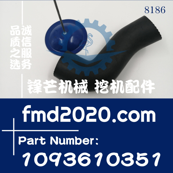 供应五十铃发动机配件6HK1水泵分水管109361-0351，1093610351(图1)
