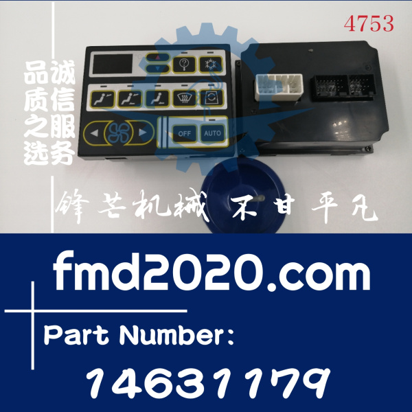 供应沃尔沃挖掘机EC210B，240B，290空调控制面板14530573，14631