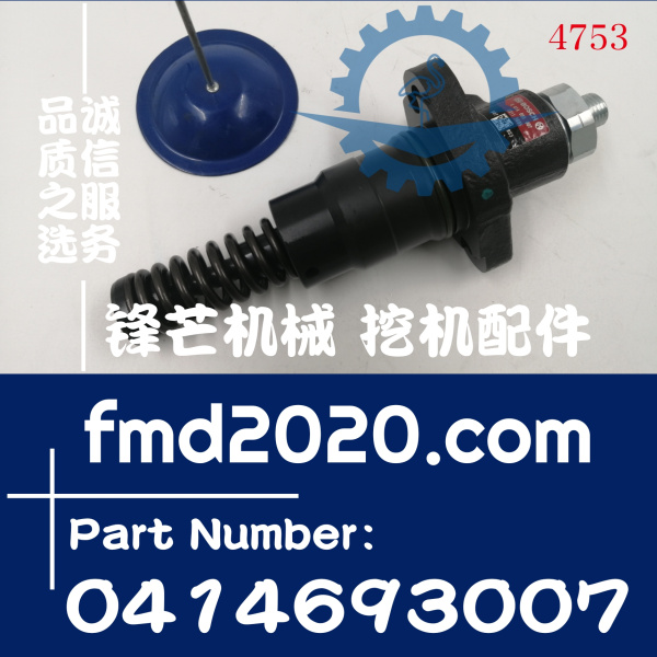 应挖掘机配件沃尔沃EC200B，D6D单体泵01127013，0414693007