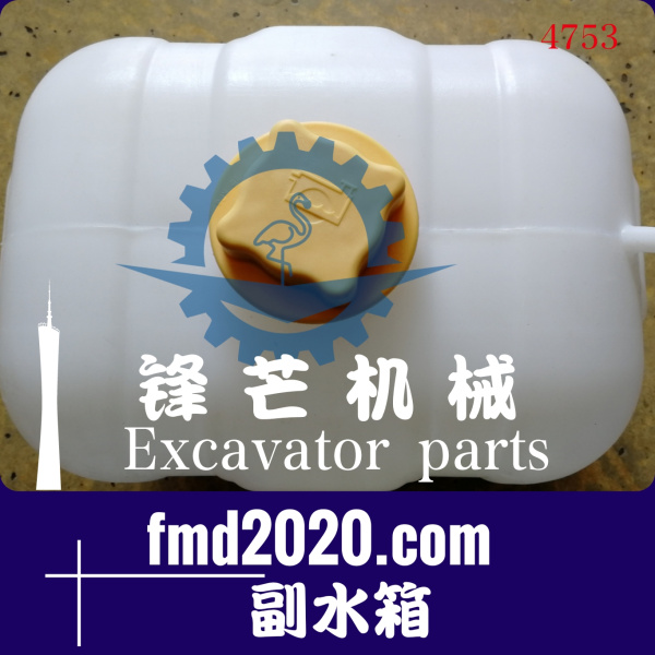 供应挖掘机零件沃尔沃EC210、EC240、EC290副水箱(图1)