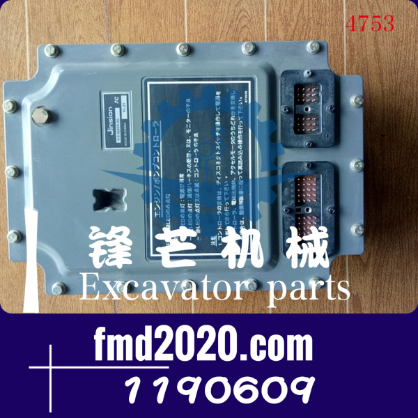 供应挖掘机控制器ECU卡特320V1电脑板119-0609，1190609(图1)