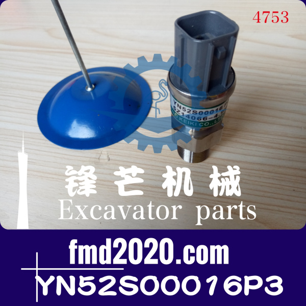 供应挖掘机电器件神钢SK200-6负压传感器YN52S00016P3