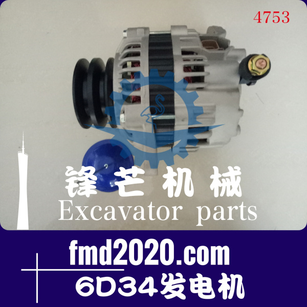 发动机件供应挖掘机电器件神钢SK200-6，6D34发电机(图1)