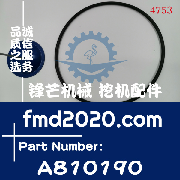 工程机械供应挖机进口油封日立挖掘机O型圈A810190(图1)