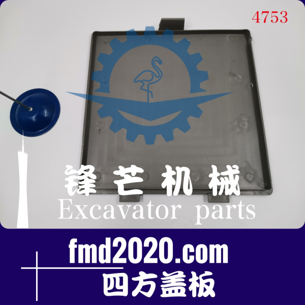 供应神钢挖机配件SK200-8，210-8保险盒下四方盖板(图1)