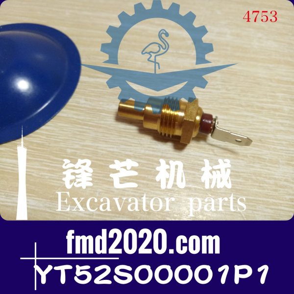 供应神钢挖机电器件SK135-7，4BG1水温传感器YT52S00001P1