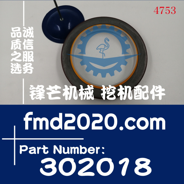 广州锋芒机械供应康明斯发动机配件NT855曲前油封302018