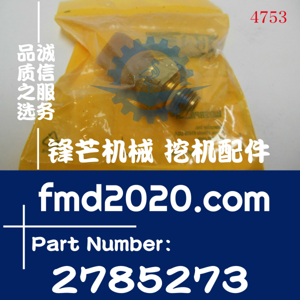 供应卡特配件C4.4，C6.6传感器278-5273，2785273