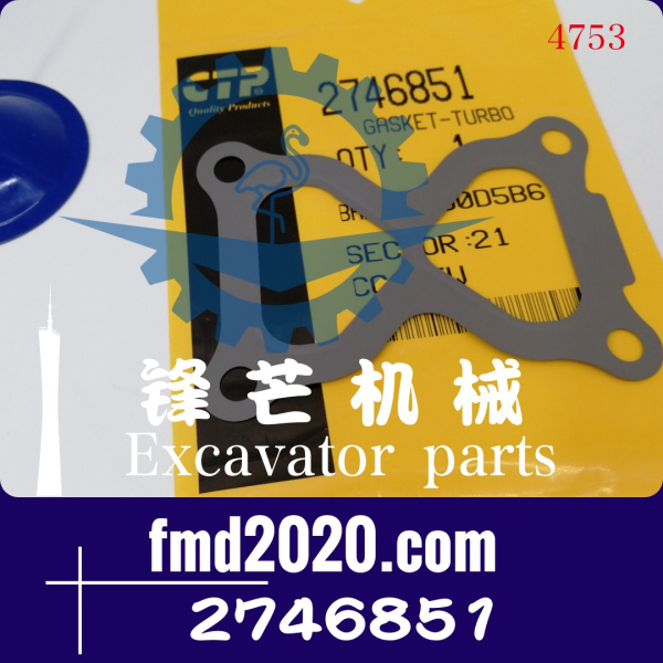 供应卡特E345D，349D，C13增压器垫片274-6851、2746851(图1)