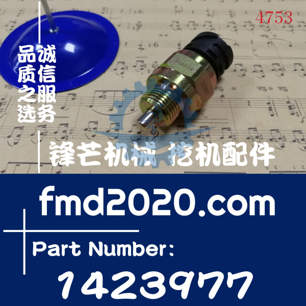 工程机械供应卡车电器件斯堪尼亚SCANIA传感器1423977(图1)