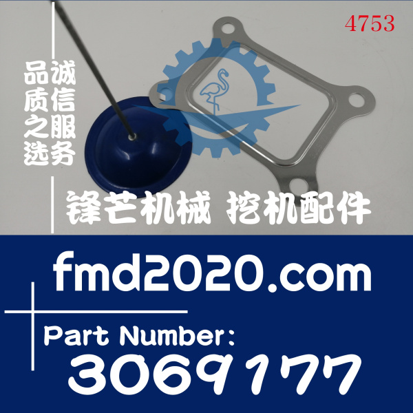 供应高质量发动机垫片康明斯NT855增压器垫片3069177(图1)