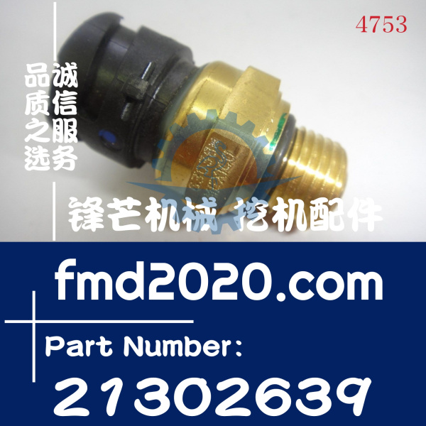 供应工程机械电器件沃尔沃D12，D13柴油压力传感器21302639，2163(图1)