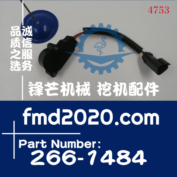 供应工程机械电器件卡特CAT油门位置传感器266-1484，2661484