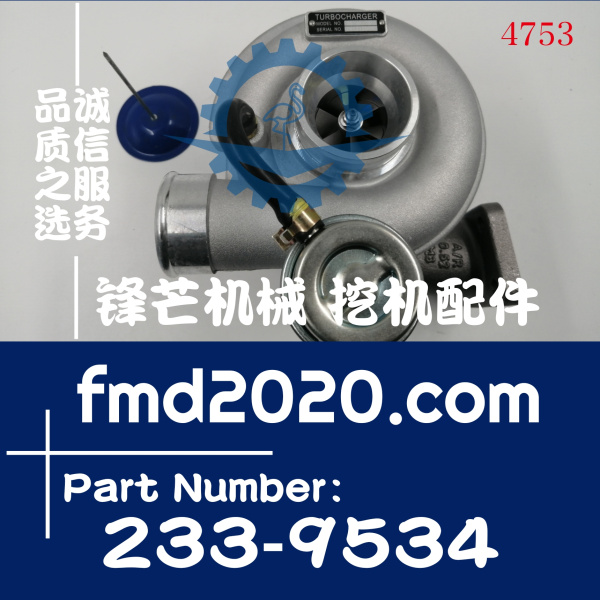 港口设备供应高质量增压器233-9534，2339534(图1)