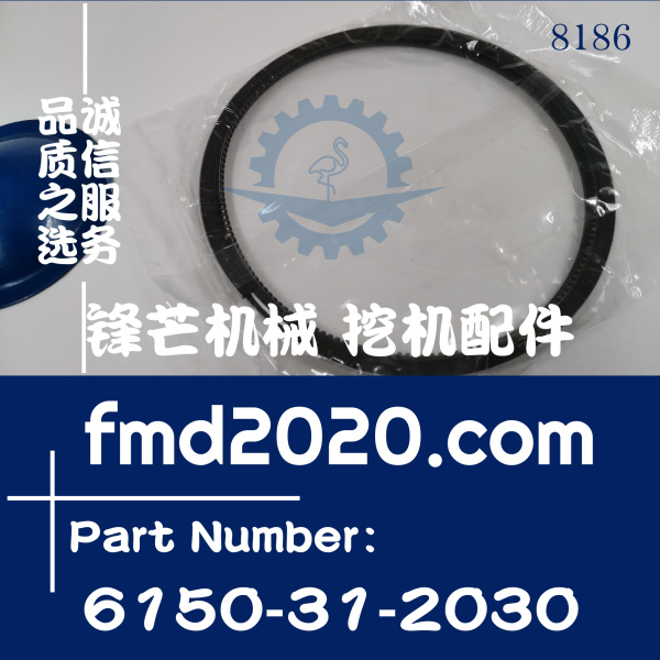 供应高质量挖机配件小松PC400-5，6D125活塞环6150-31-2030