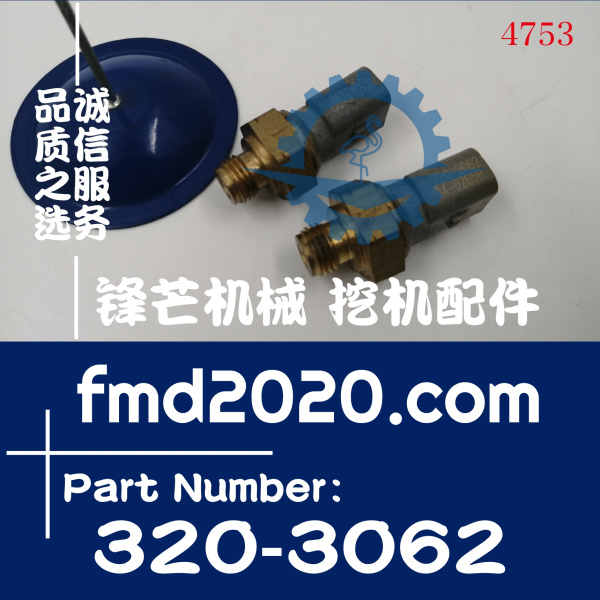 供应高质量CAT卡特320D2压力传感器320-3062