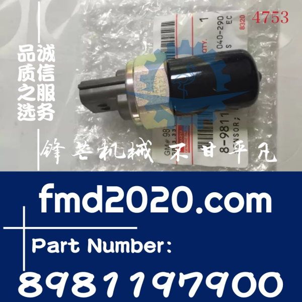 供应感应器继电器五十铃发动机轨压传感器499000-6131，898119790