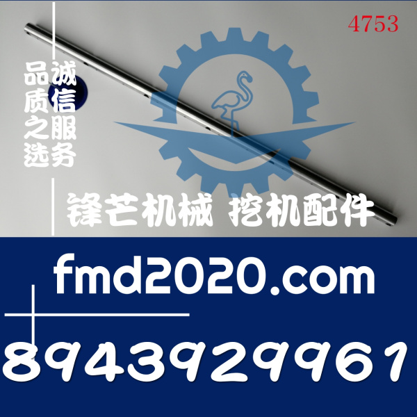 供应发动机配件五十铃6HK1摇臂轴894392-9961，8943929961(图1)