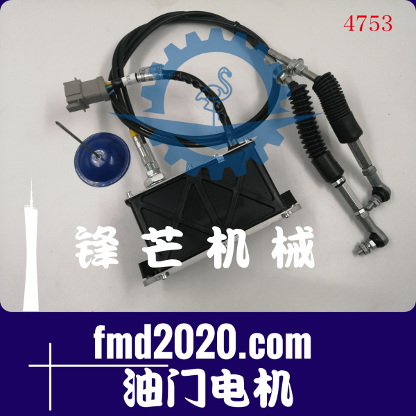 高质量挖掘机配件卡特E320C油门马达油门电机(图1)
