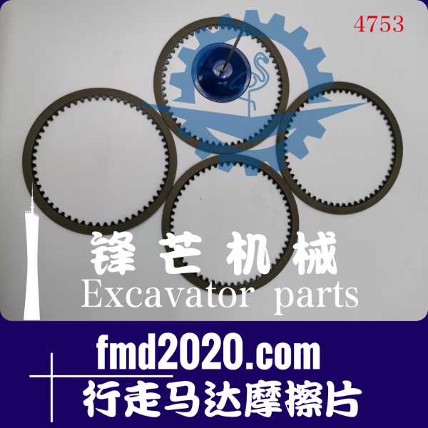 工程机械及高质量挖机减速箱神钢SK200-6行走马达摩擦片(图1)