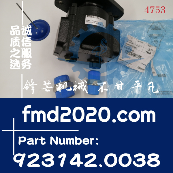 港口码头设备卡尔玛正面吊DRF450，DRT450制动泵923142.0038