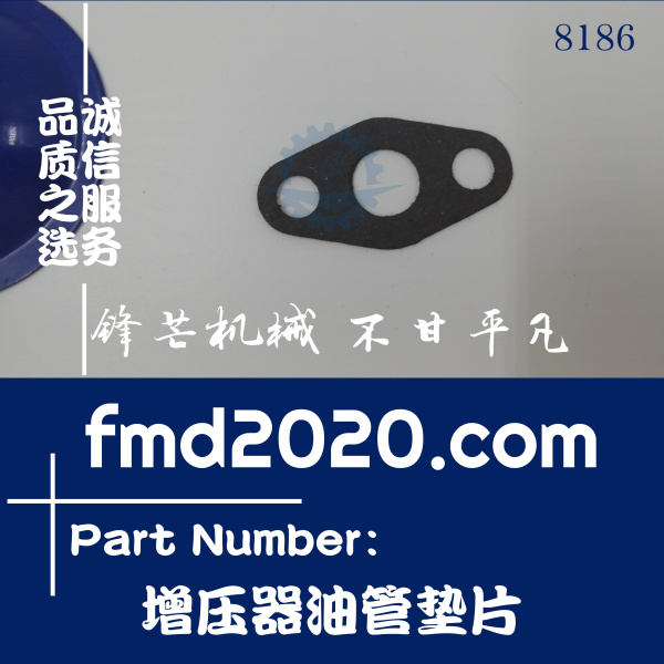 供应道依茨发动机配件BF6M1013增压器油管垫片(图1)
