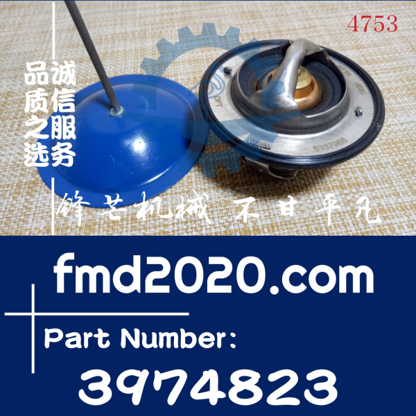 锋芒机械福田康明斯电器件ISF2.8 节温器5292708F，4929642，3974