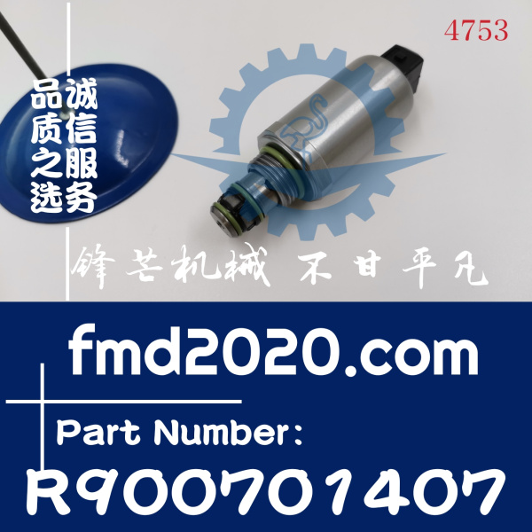 锋芒机械电磁阀R900701407，FTDRE2  K39/18-8