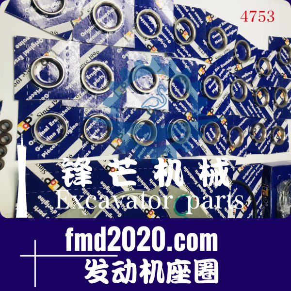 工程机械发动机大修利勃海尔R926，R916发动机座圈(图1)