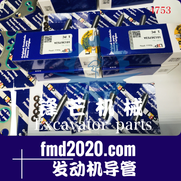 港口设备发动机大修利勃海尔R926，R916发动机导管(图1)