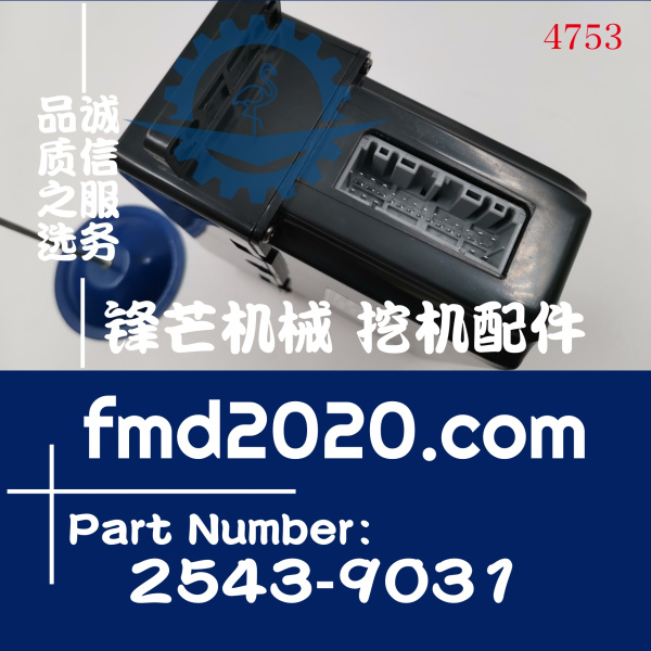 斗山大宇DH340LC-7，DH150LC-7空调控制面板开关2543-9031(图1)