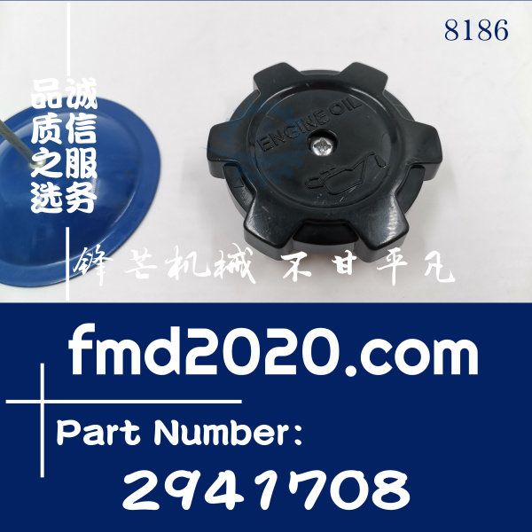 卡特电喷挖掘机配件E320D，323D，C6.4机油盖294-1708，2941708