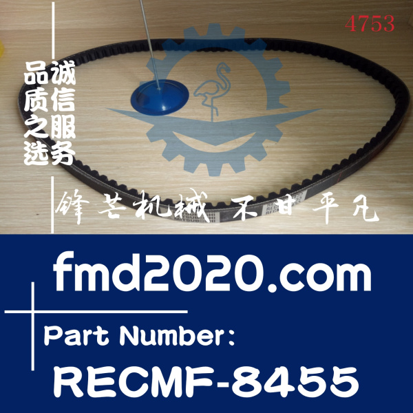 住友挖掘机SH350-5，6HK1空调皮带RECMF-8455(图1)